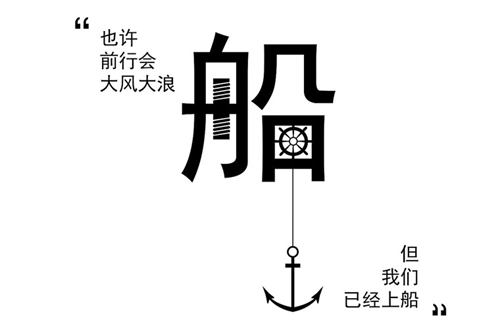 濟(jì)南2023年讀醫(yī)藥專業(yè)去哪所學(xué)校好